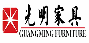 光明家具.png
