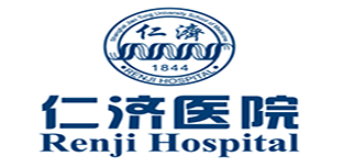 仁济医院.png