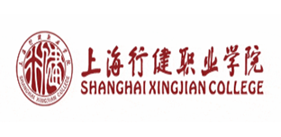 上海行健职业学院.png