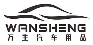 万生汽车.png