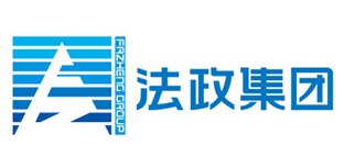 法政集团.png