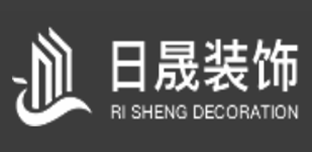 日晟装饰.png
