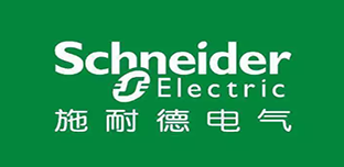 施耐德电气有限公司.png