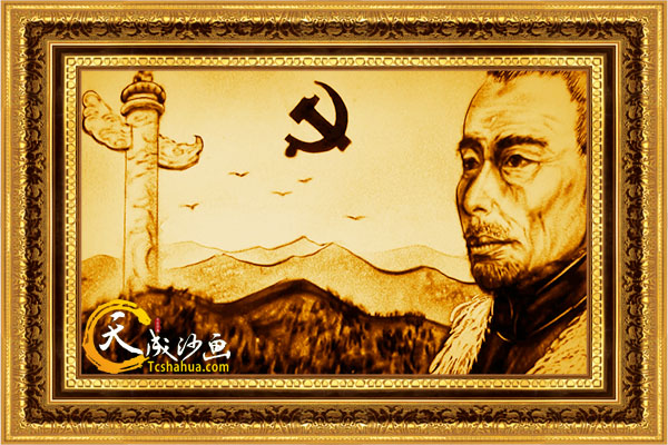 扶贫爱党.jpg
